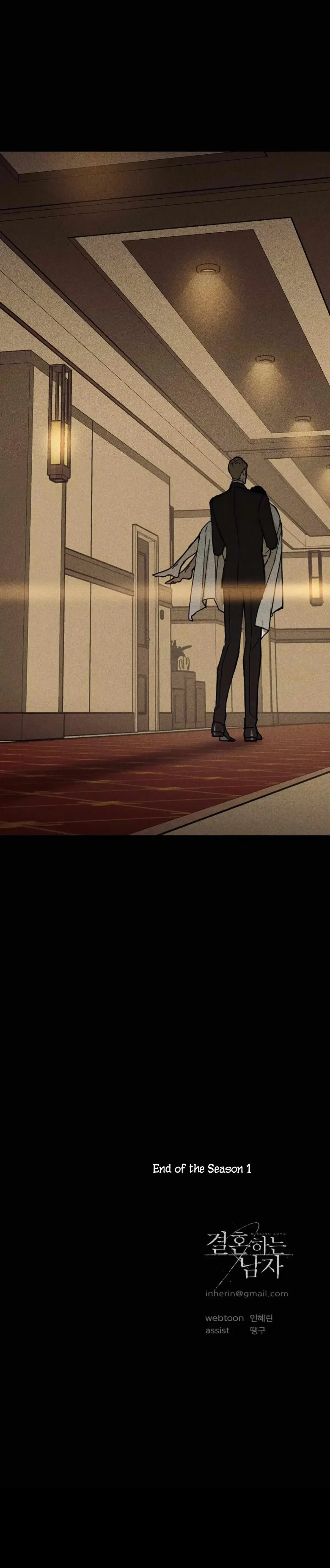 Missing Love: The Marrying Man Chapter 21, page 56