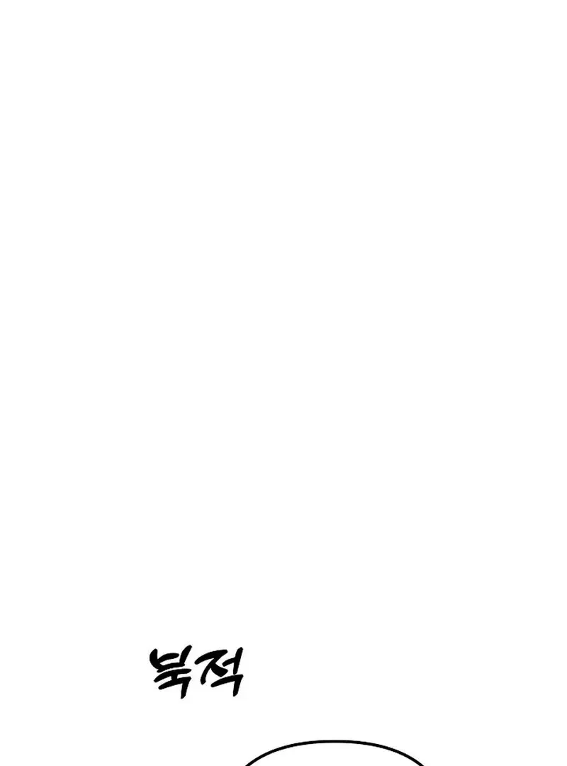 Chapter 5, page 54