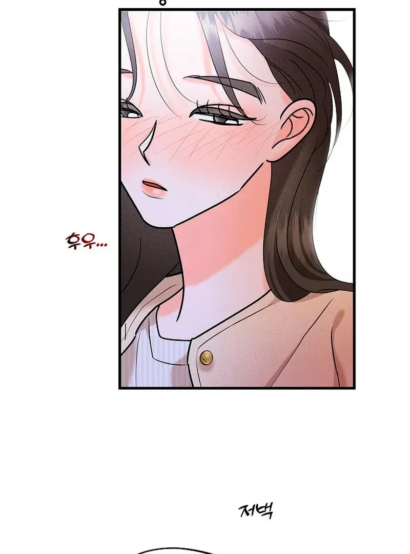 Chapter 5, page 83