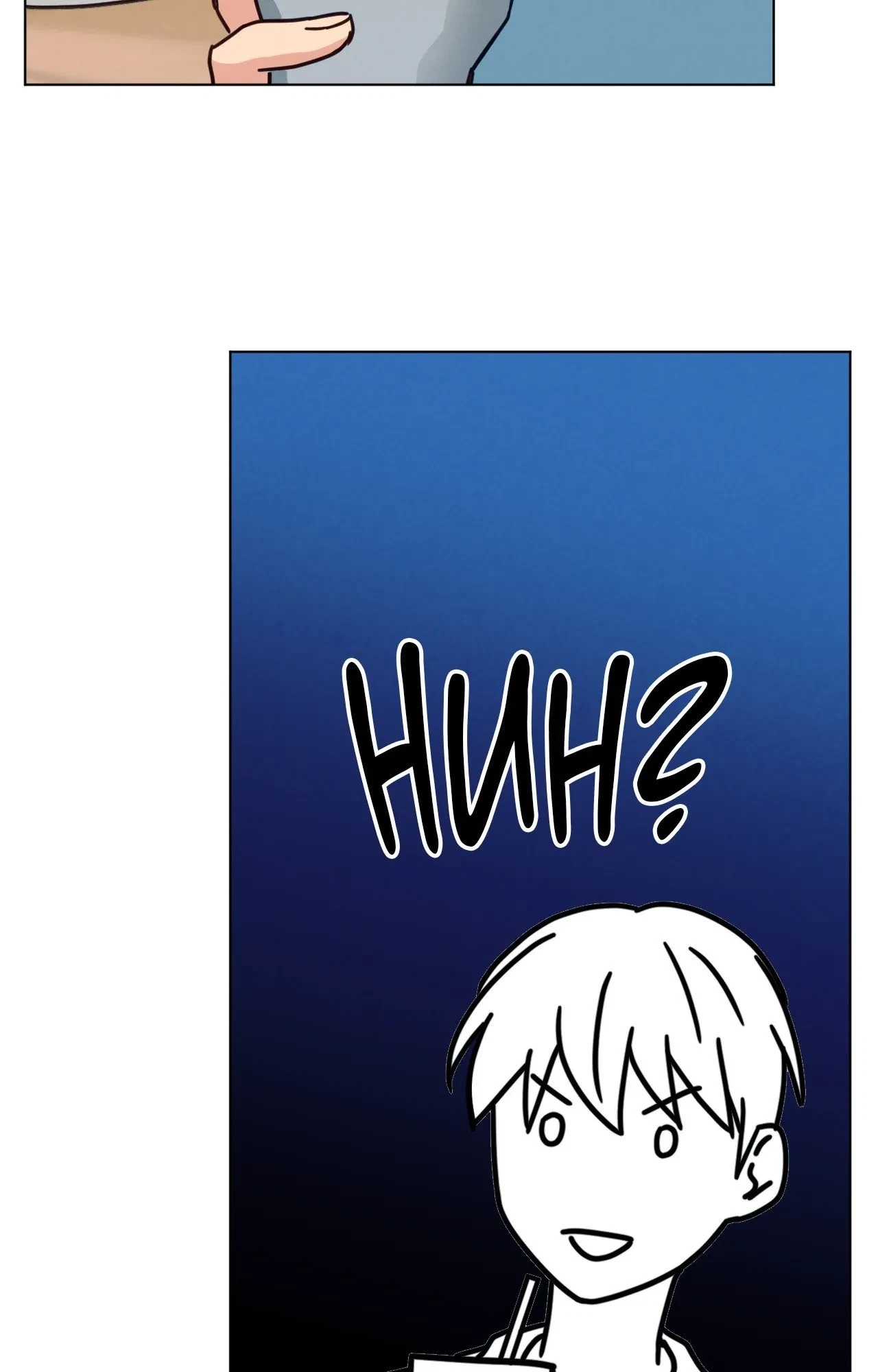 Chapter 94, page 29