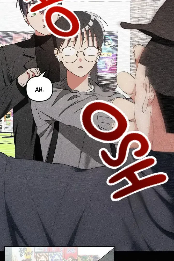 I Wasn't Trying To Teach You This Chapter 9, page 61
