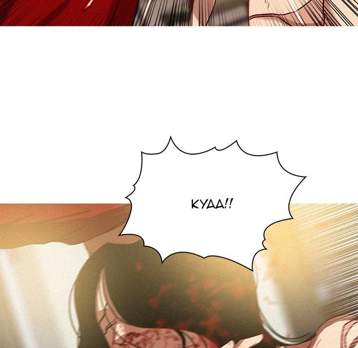Chapter 28, page 25