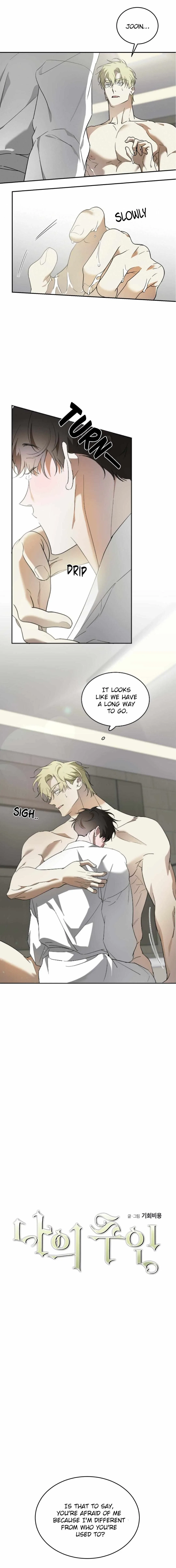 My Master, My Joo-In Chapter 41, page 4