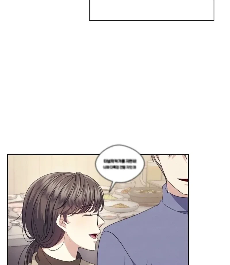 Chapter 24, page 17