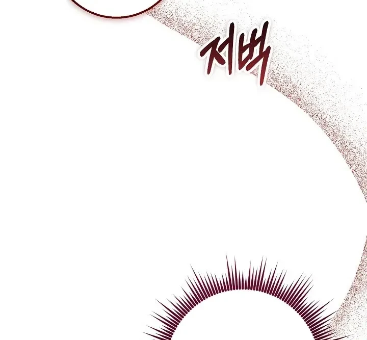 Chapter 28, page 69