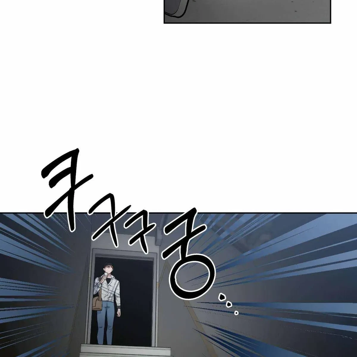 Every Villain Is Lemons Chapter 18, page 28