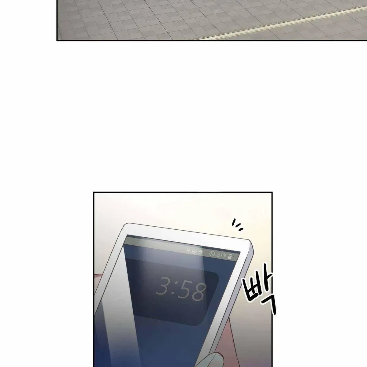 Every Villain Is Lemons Chapter 18, page 33