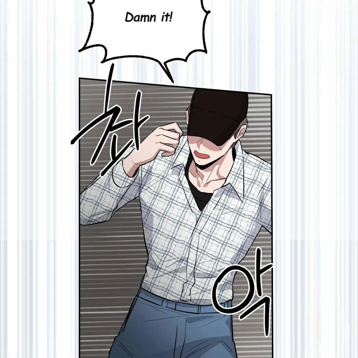 Every Villain Is Lemons Chapter 18, page 68