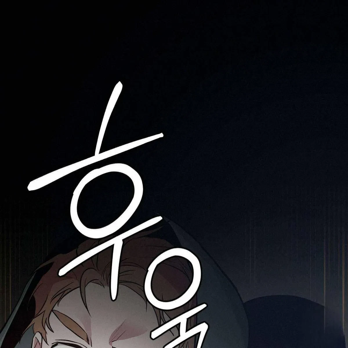 Every Villain Is Lemons Chapter 18, page 78