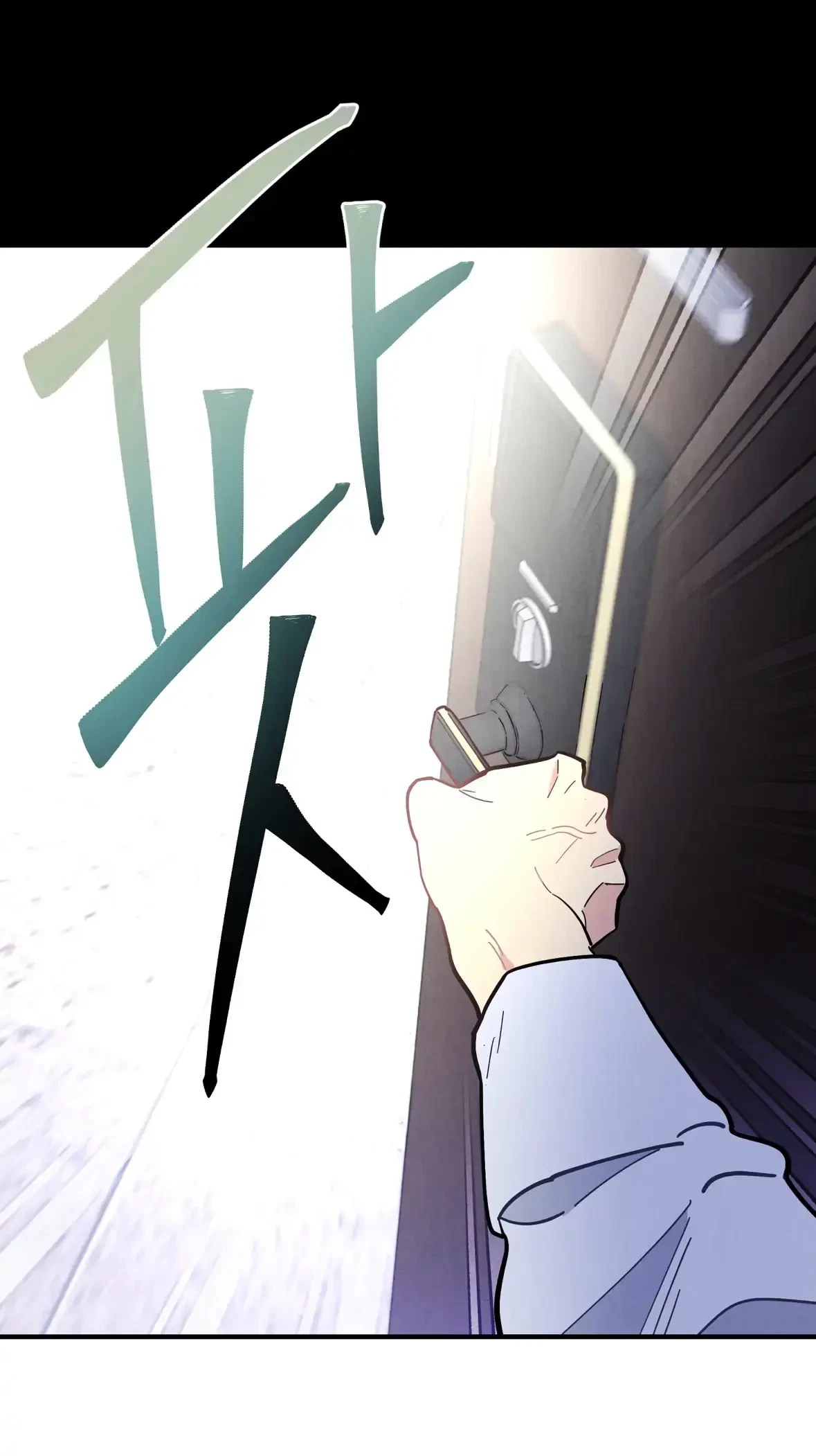 Chapter 62, page 64
