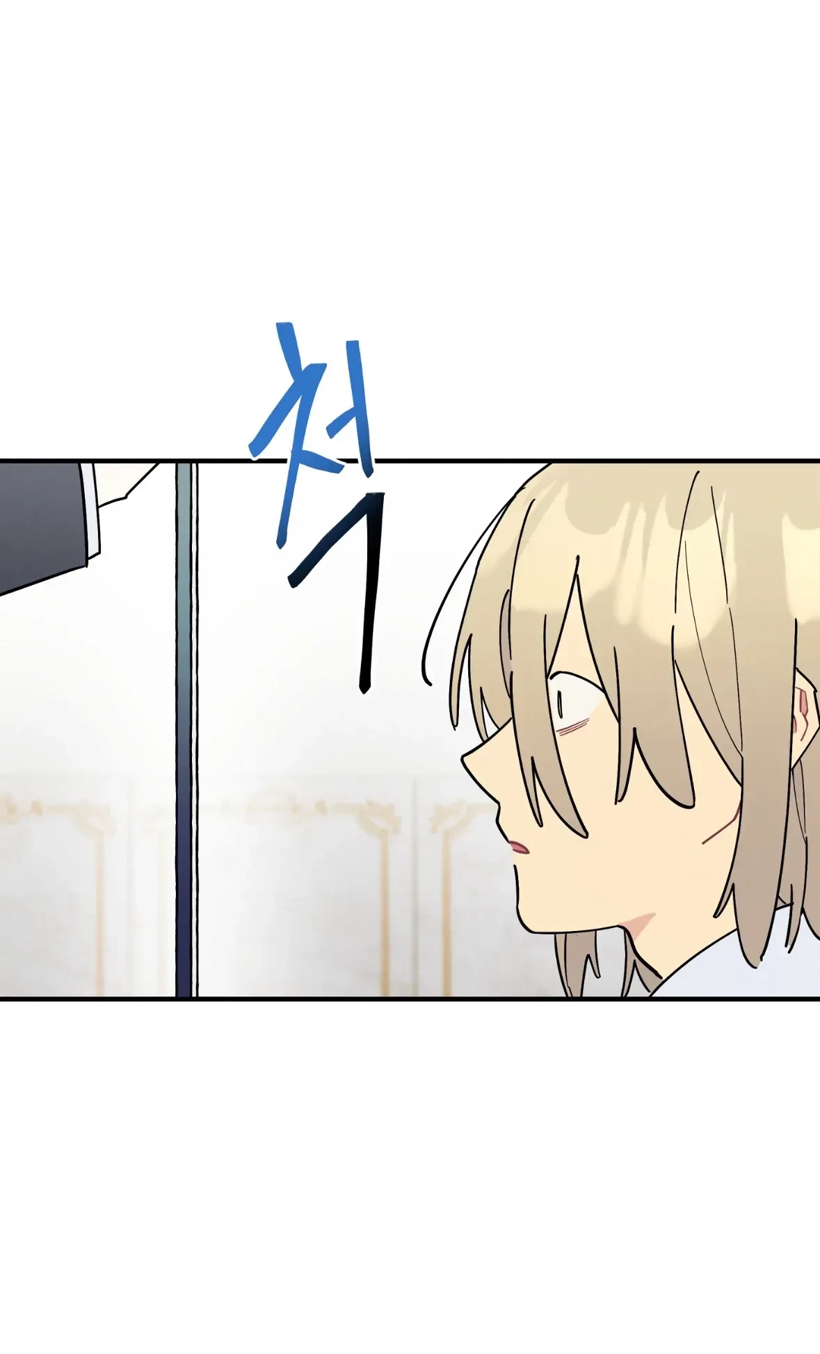 Chapter 62, page 72