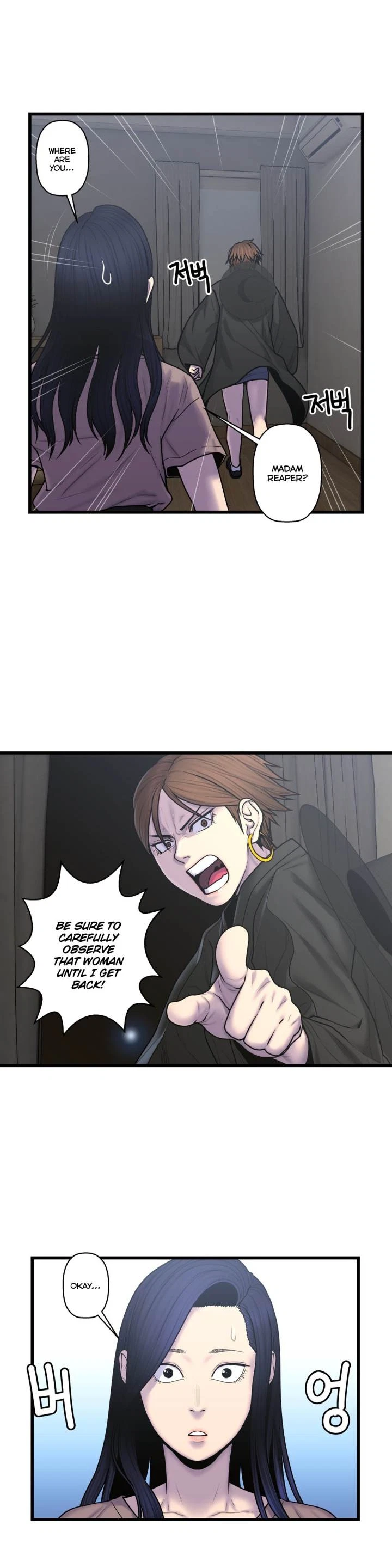 Chapter 51, page 6