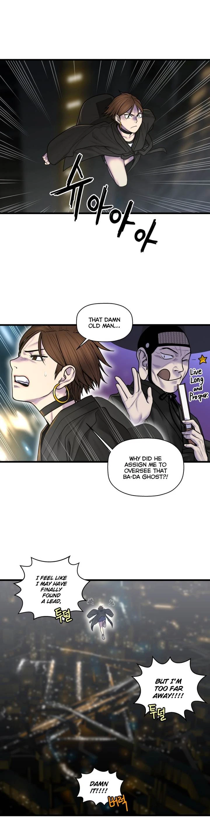 Chapter 51, page 7