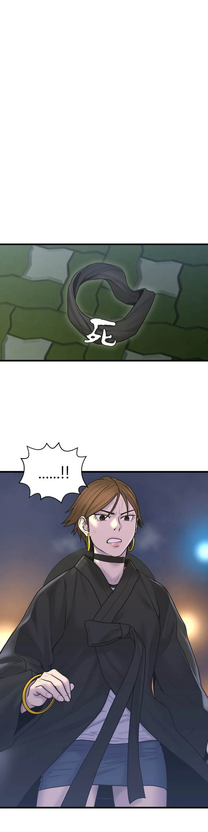 Chapter 51, page 8