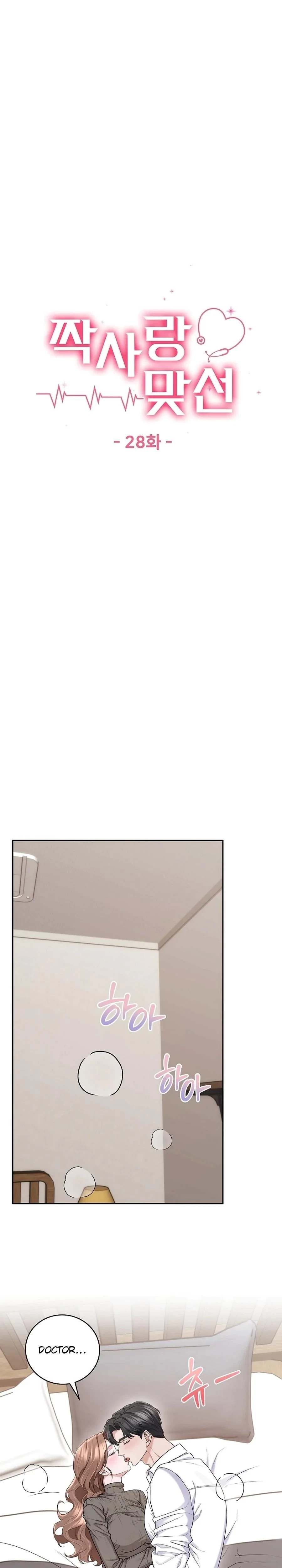 Chapter 28, page 8