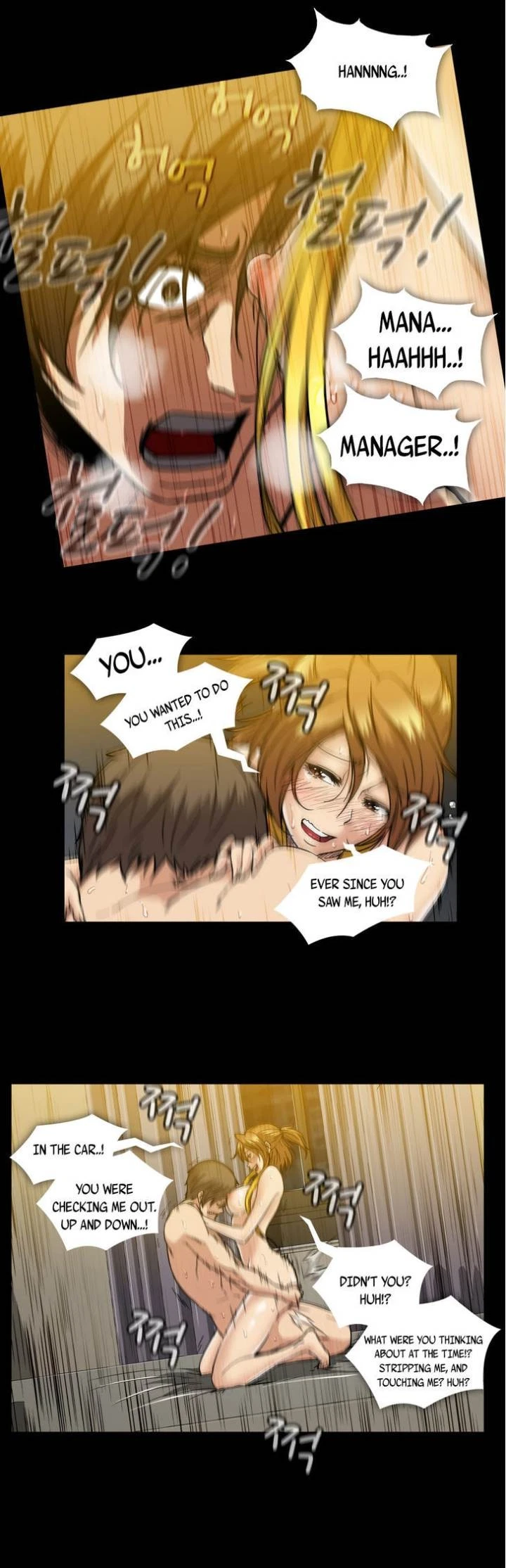 Chapter 16, page 24