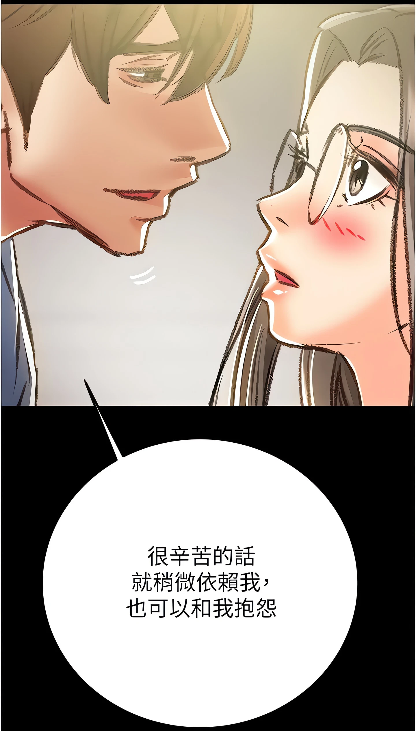 Chapter 36, page 100