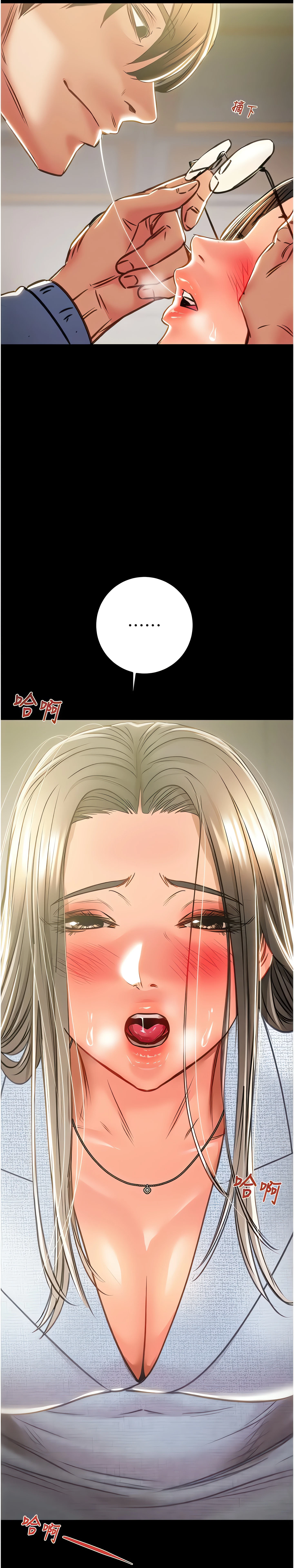 Chapter 36, page 104