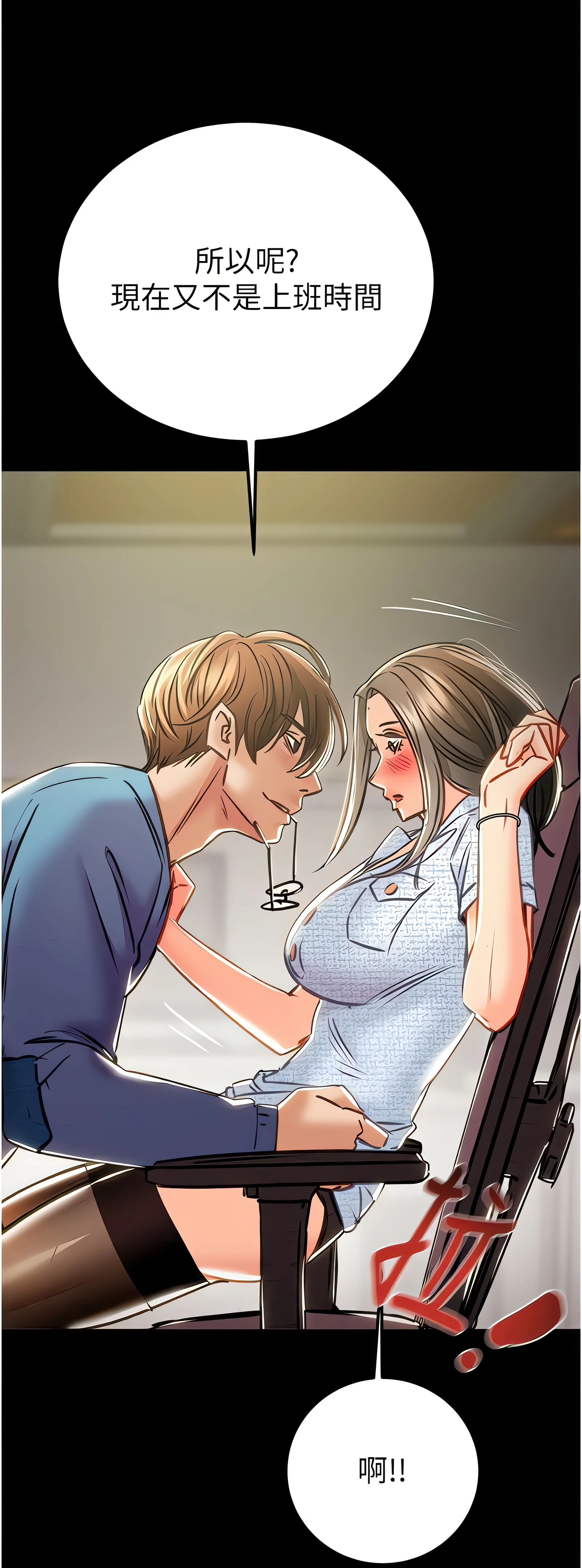 Chapter 36, page 107