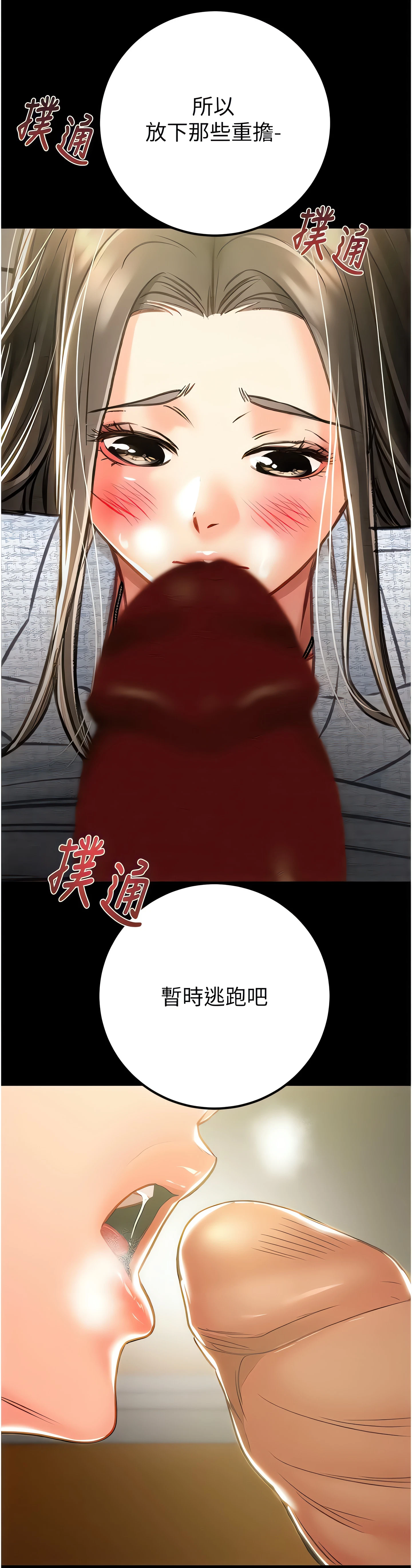 Chapter 36, page 132