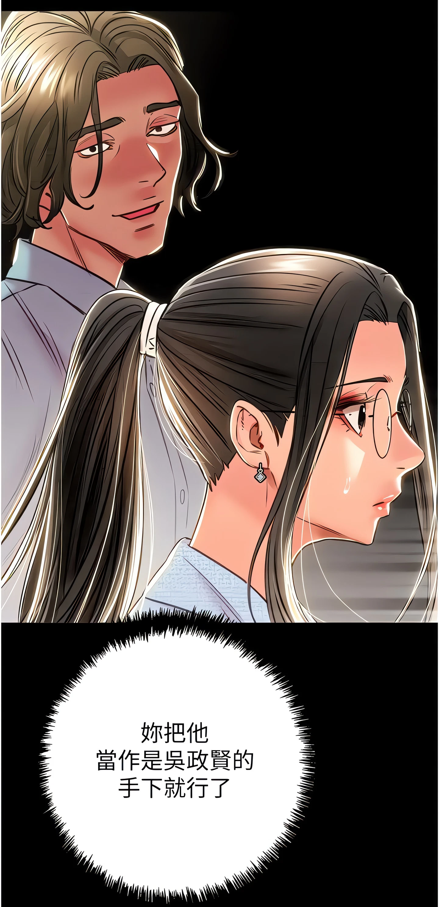 Chapter 36, page 14