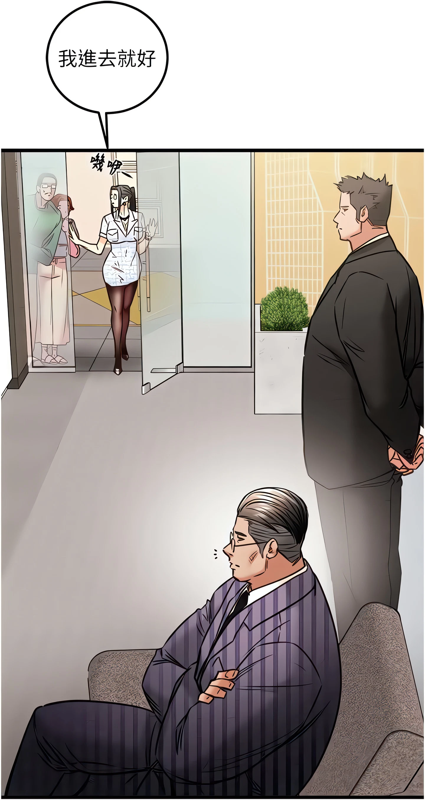 Chapter 36, page 18