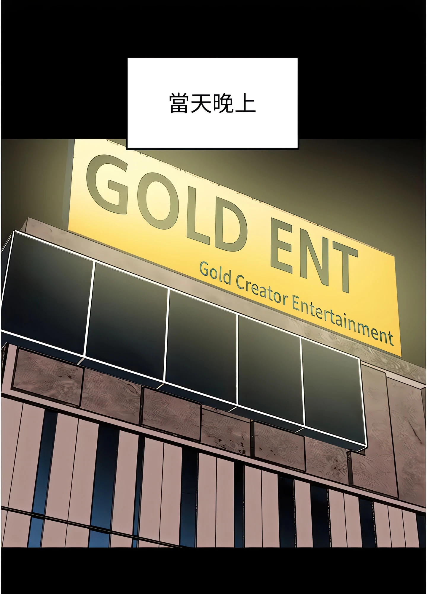 Chapter 36, page 68