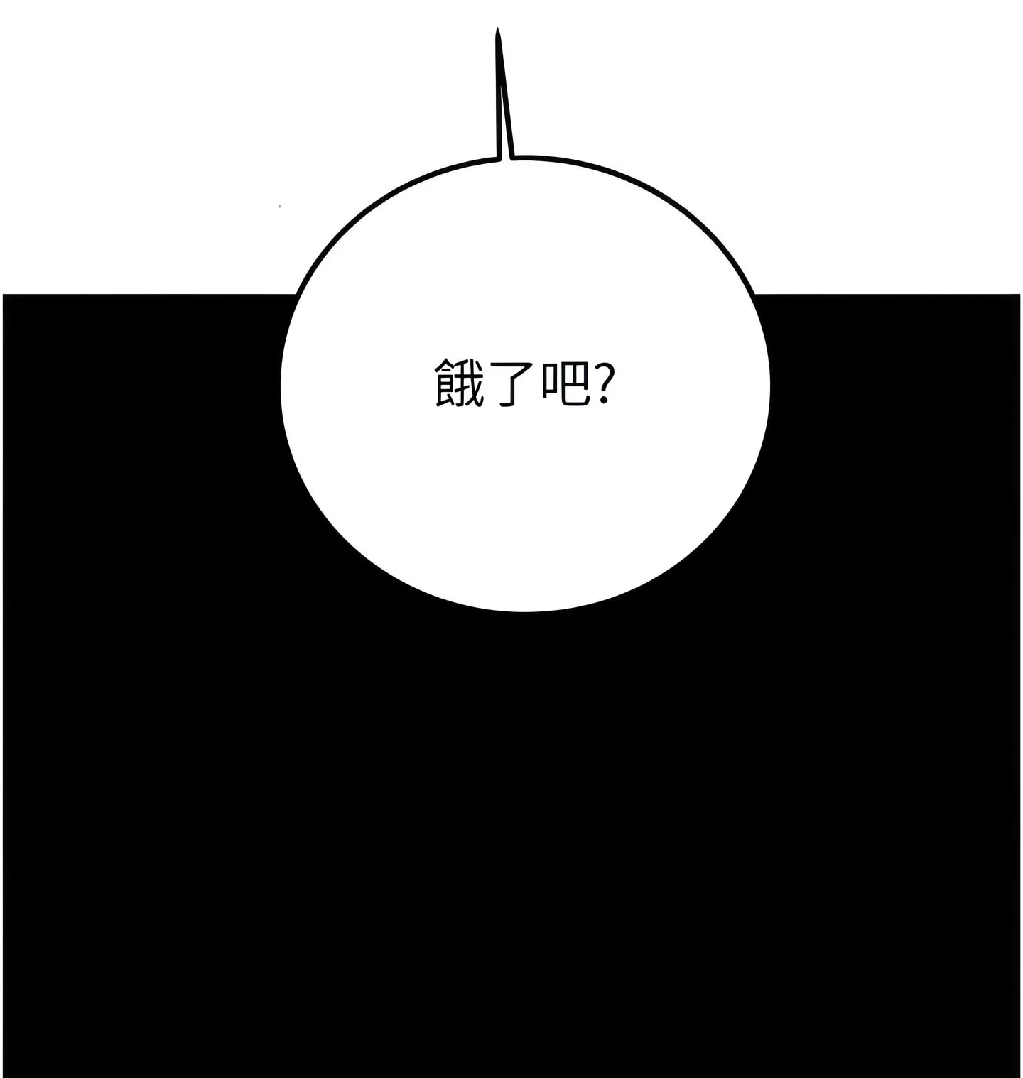 Chapter 36, page 78