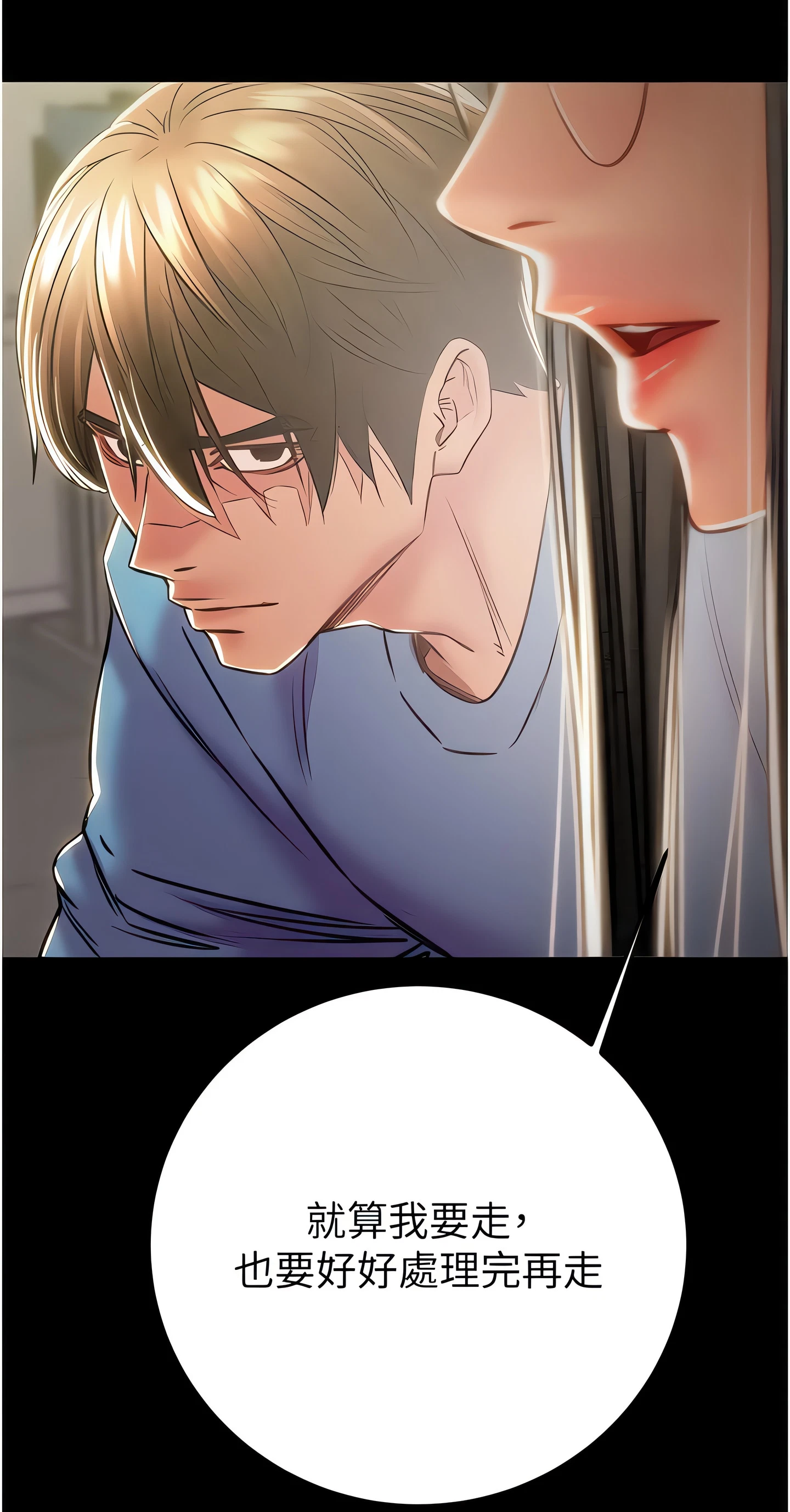 Chapter 36, page 86