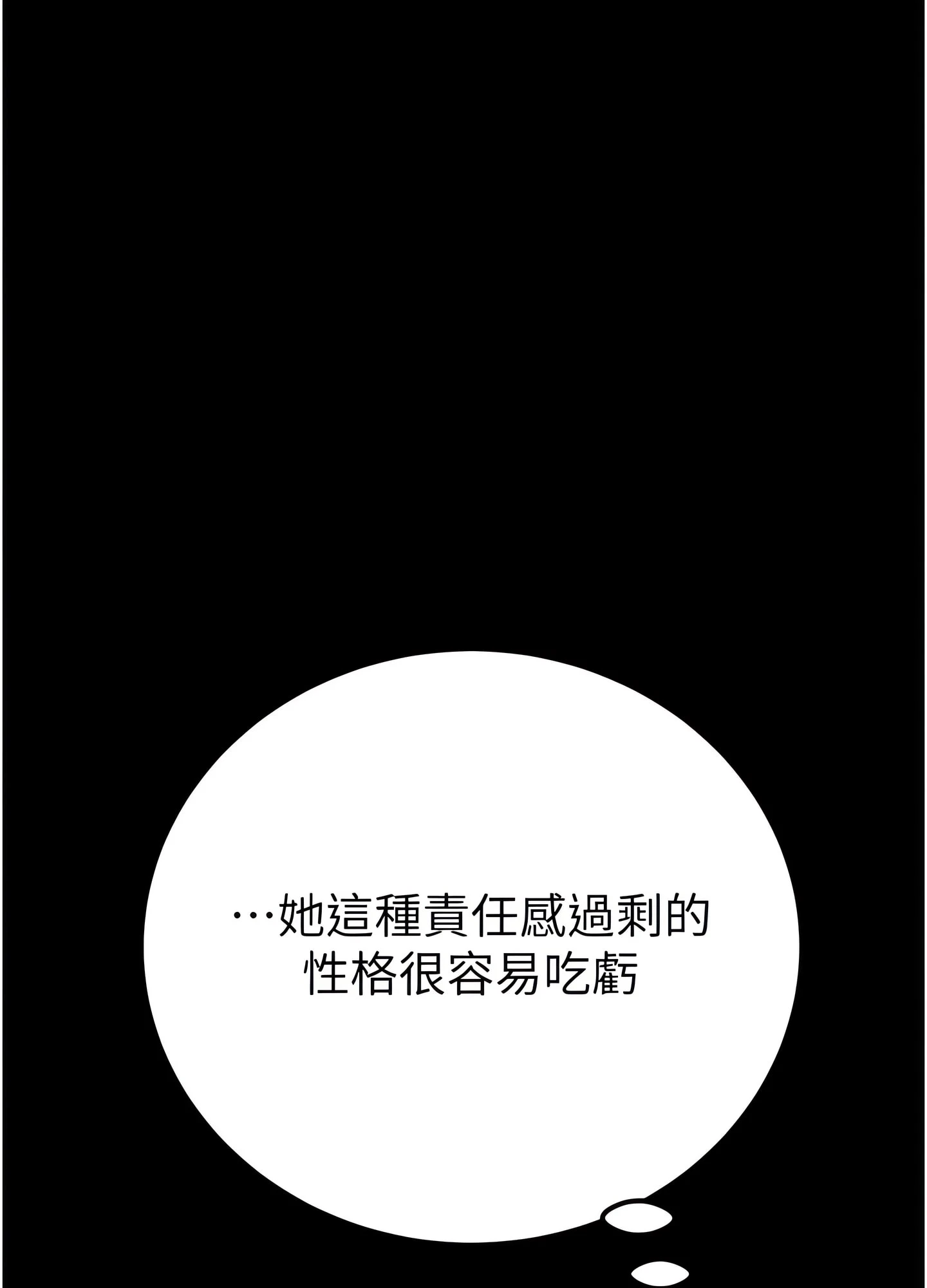 Chapter 36, page 87