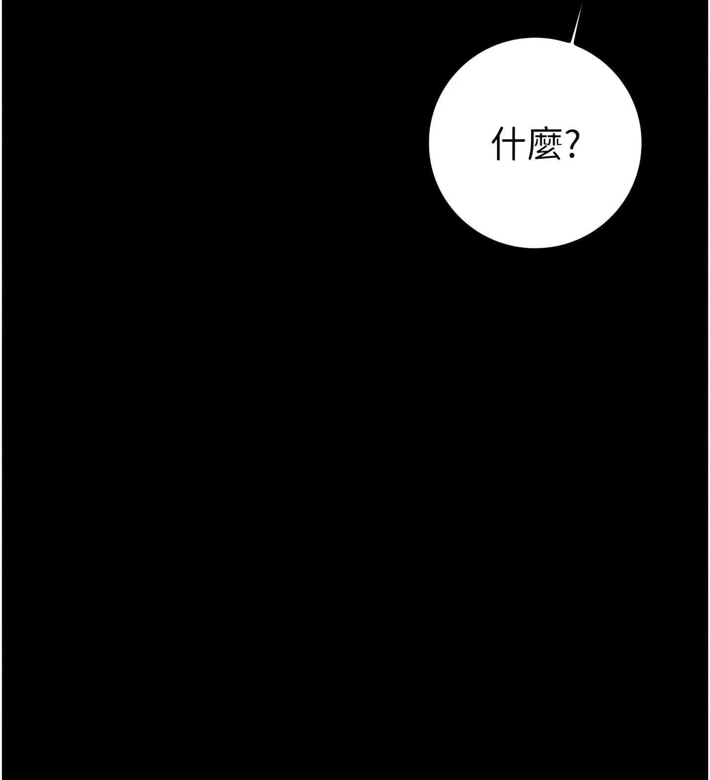 Chapter 36, page 96