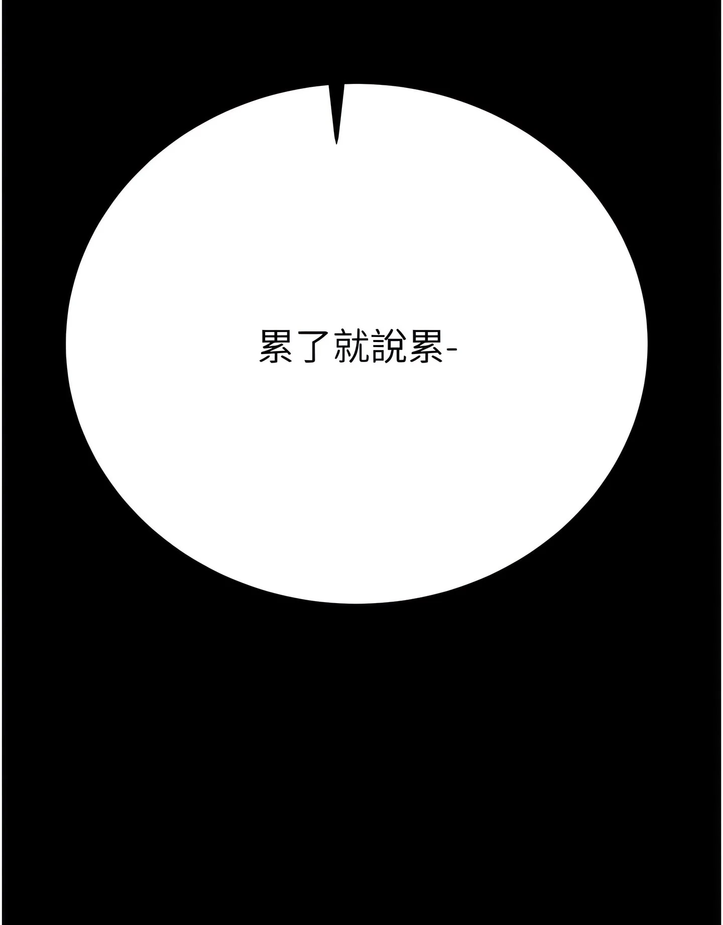 Chapter 36, page 99