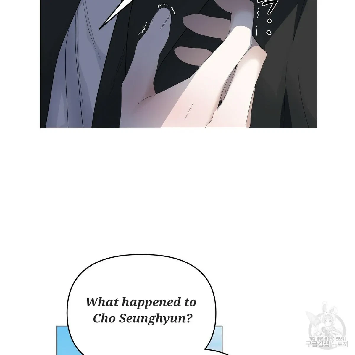 Chapter 59, page 15