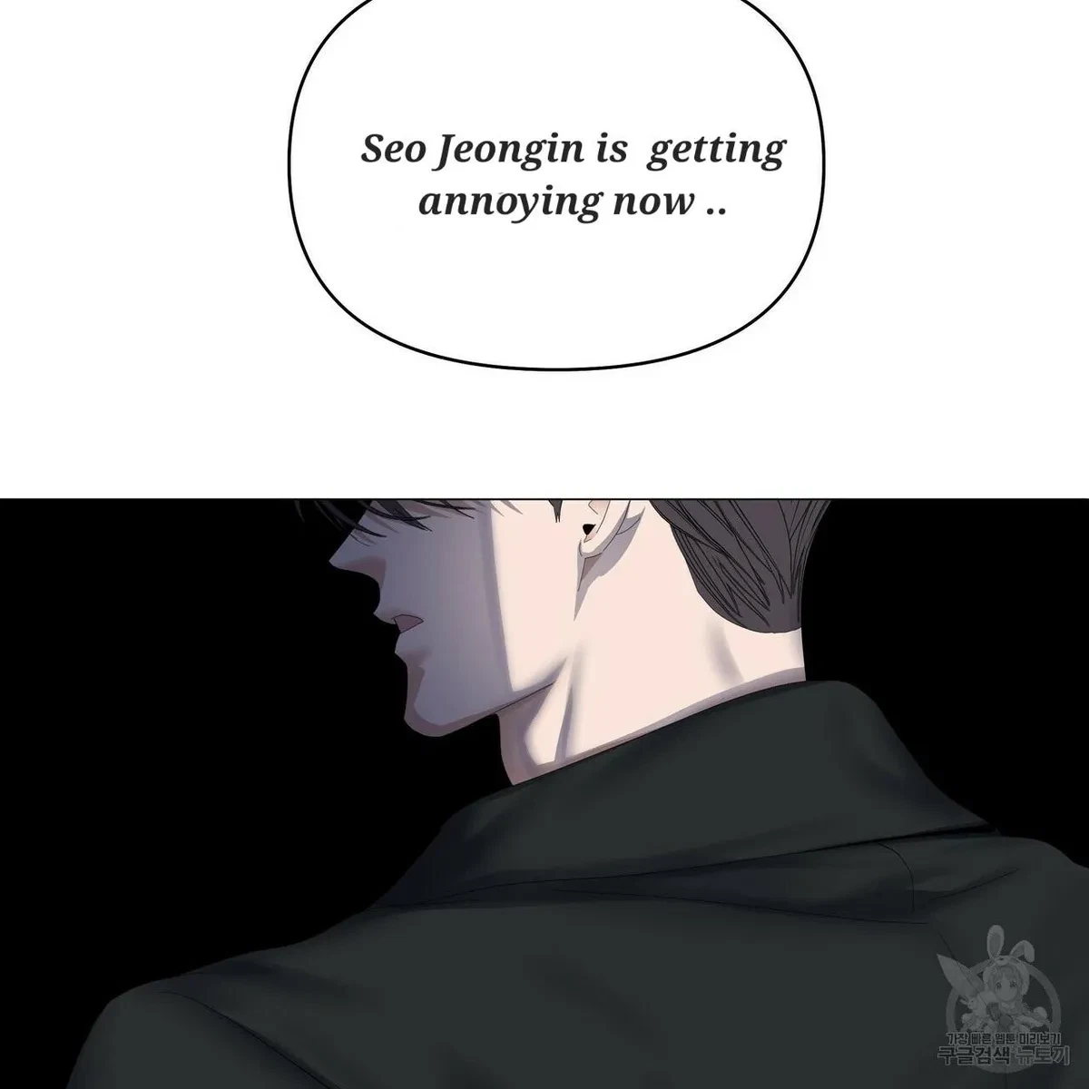 Chapter 59, page 21