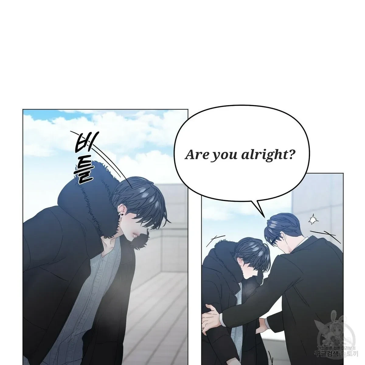 Chapter 59, page 24