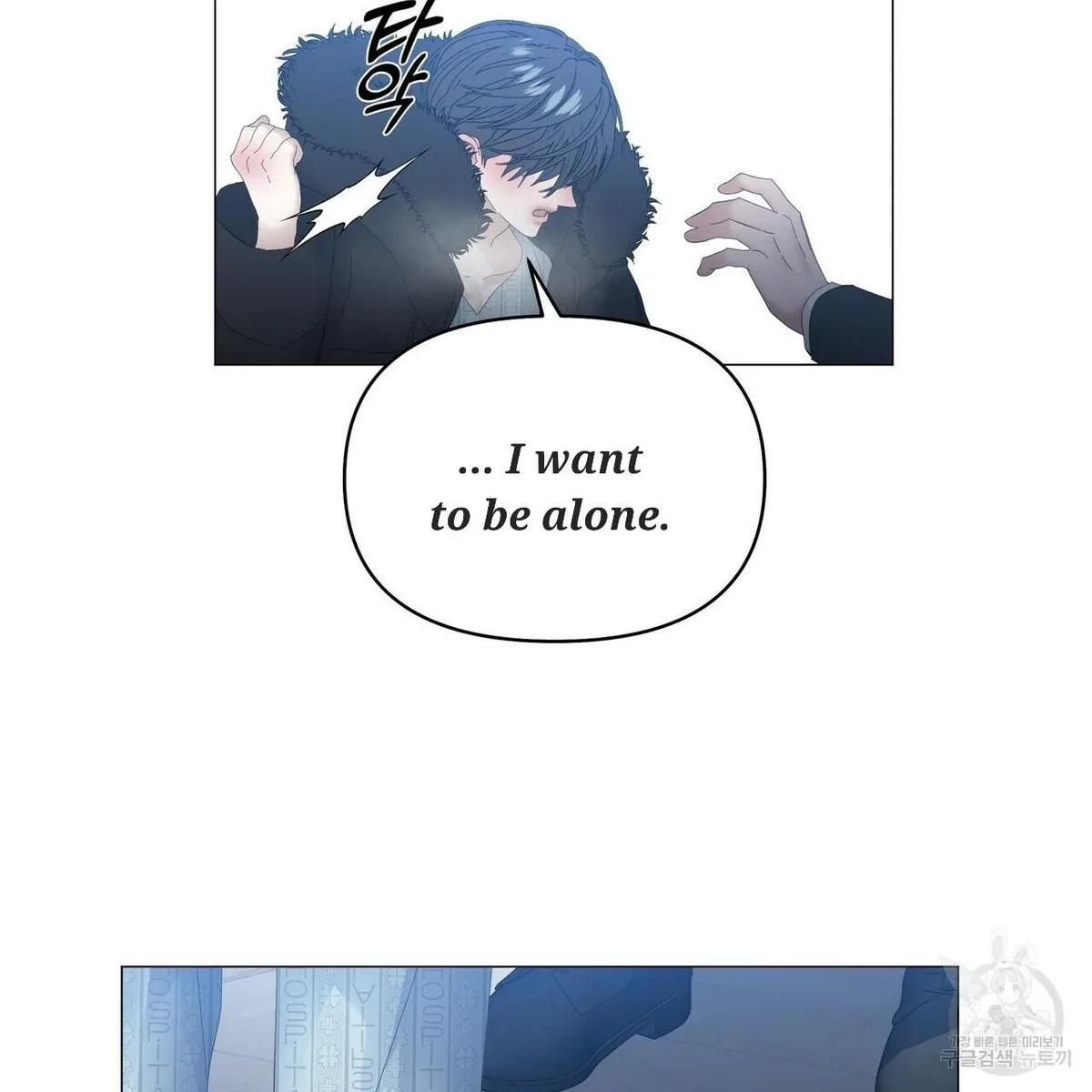 Chapter 59, page 26