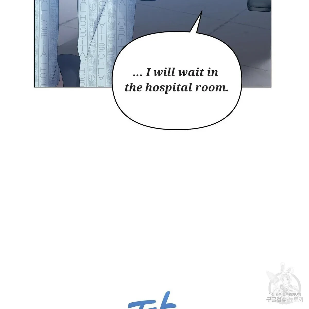 Chapter 59, page 27