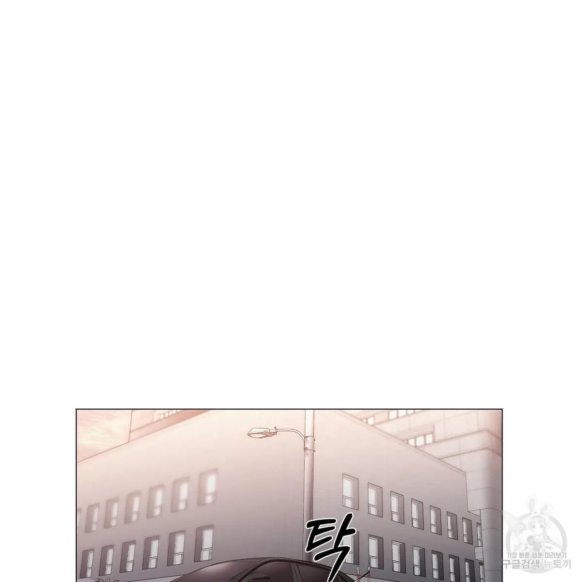 Chapter 59, page 38