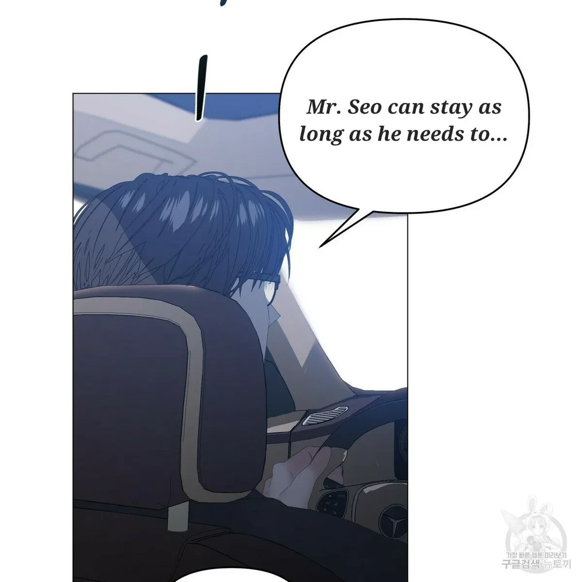 Chapter 59, page 46