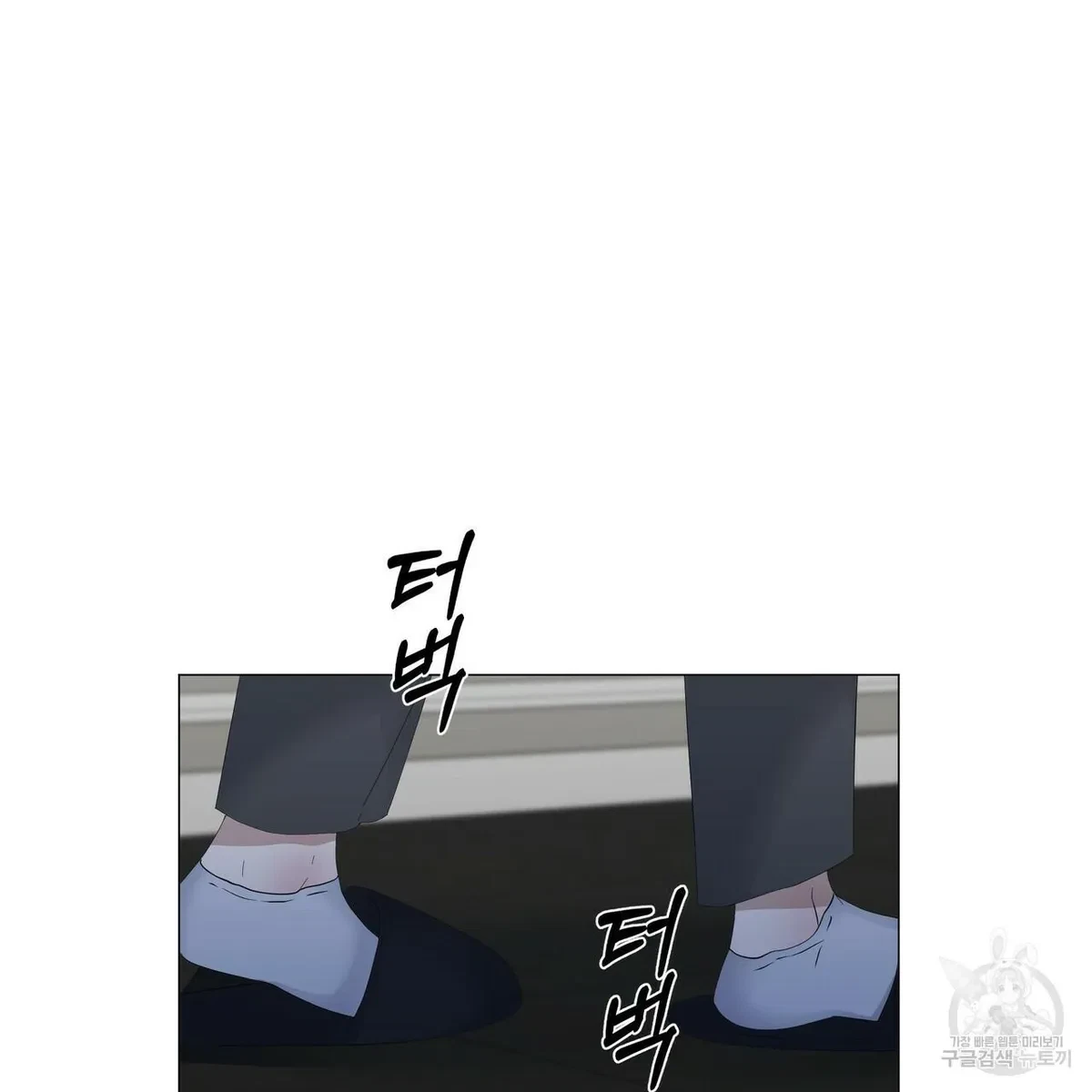 Chapter 59, page 53