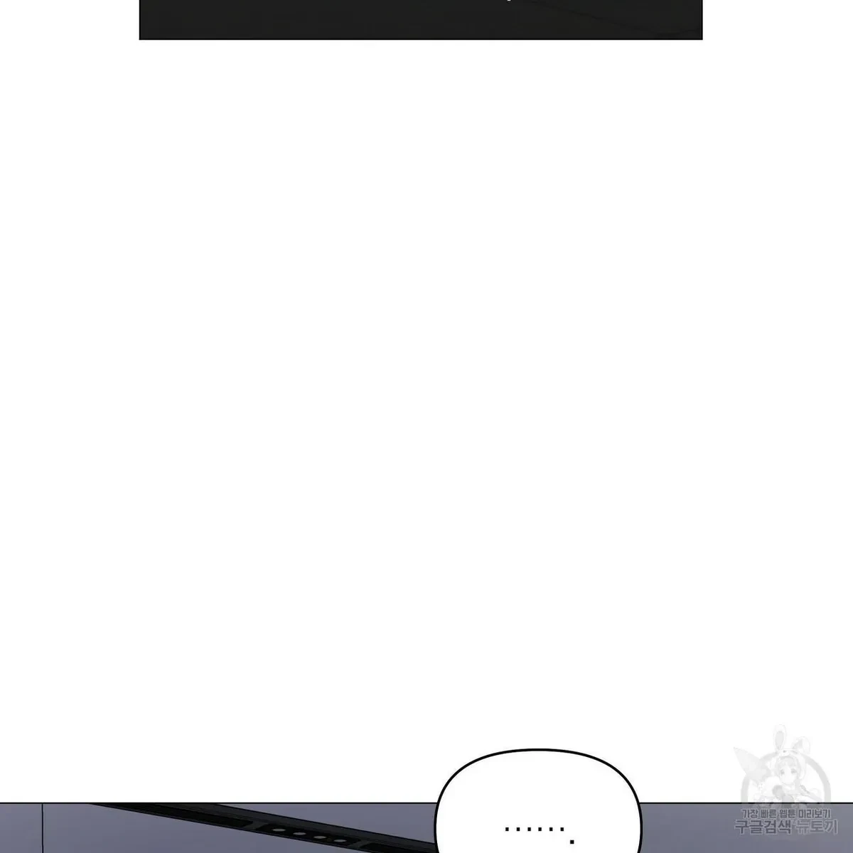 Chapter 59, page 54