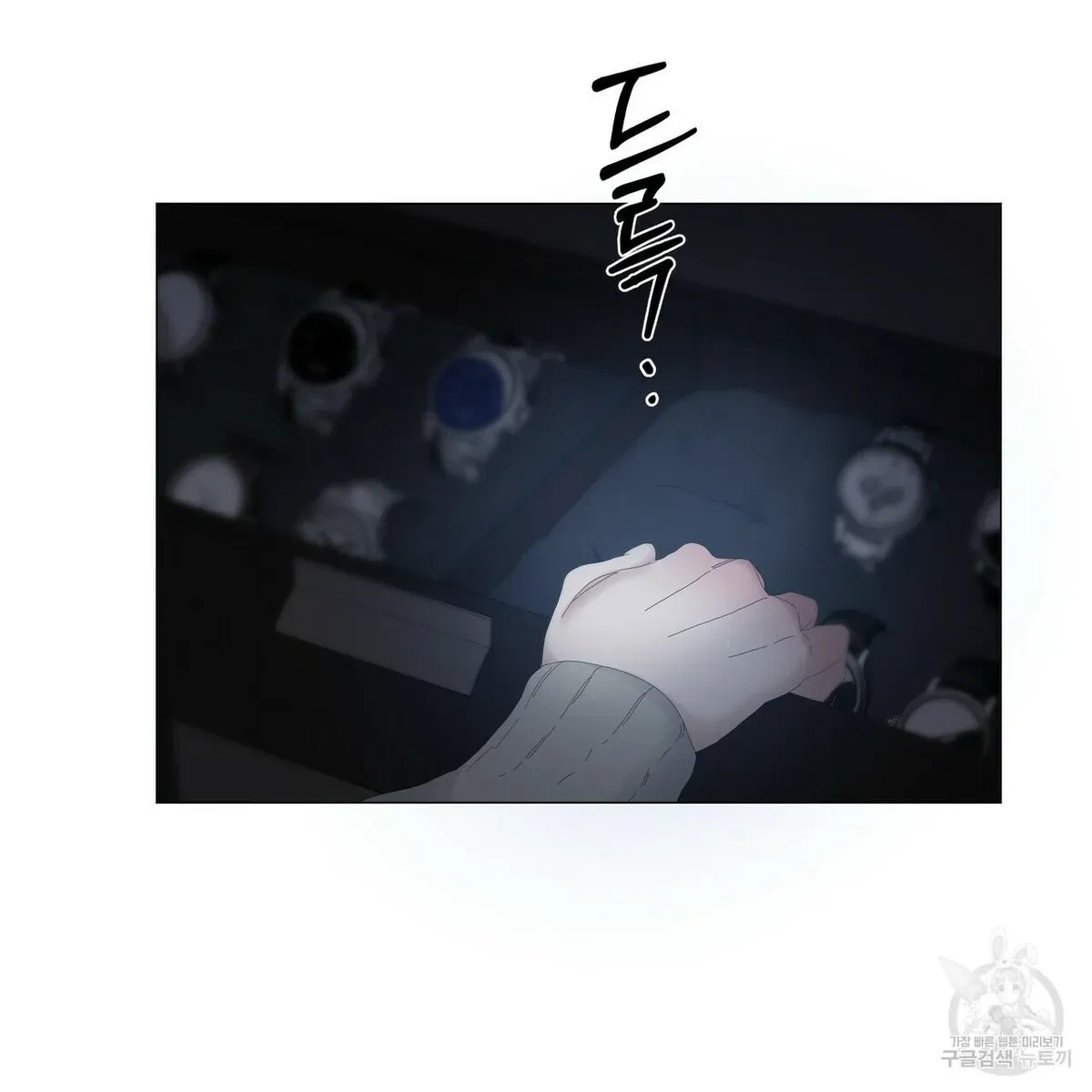 Chapter 59, page 66