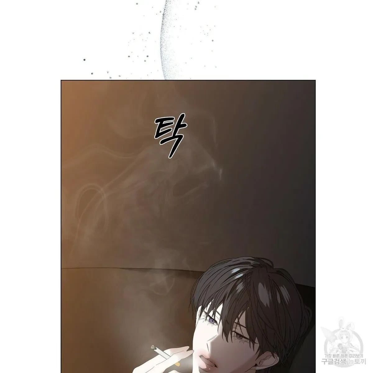 Chapter 59, page 75