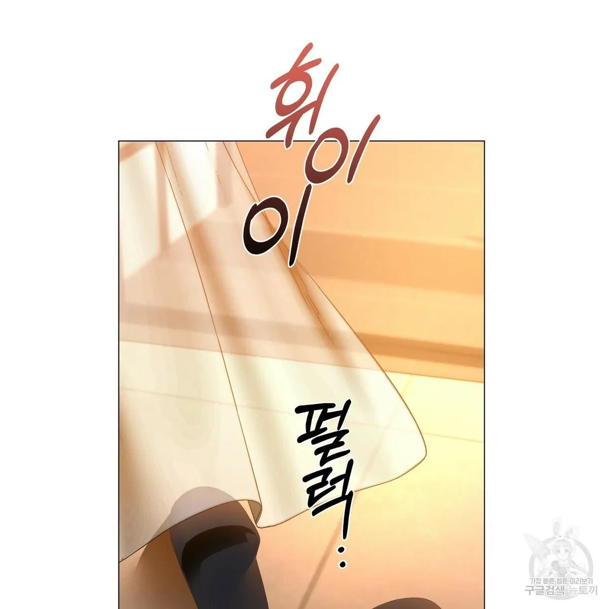 Chapter 59, page 81