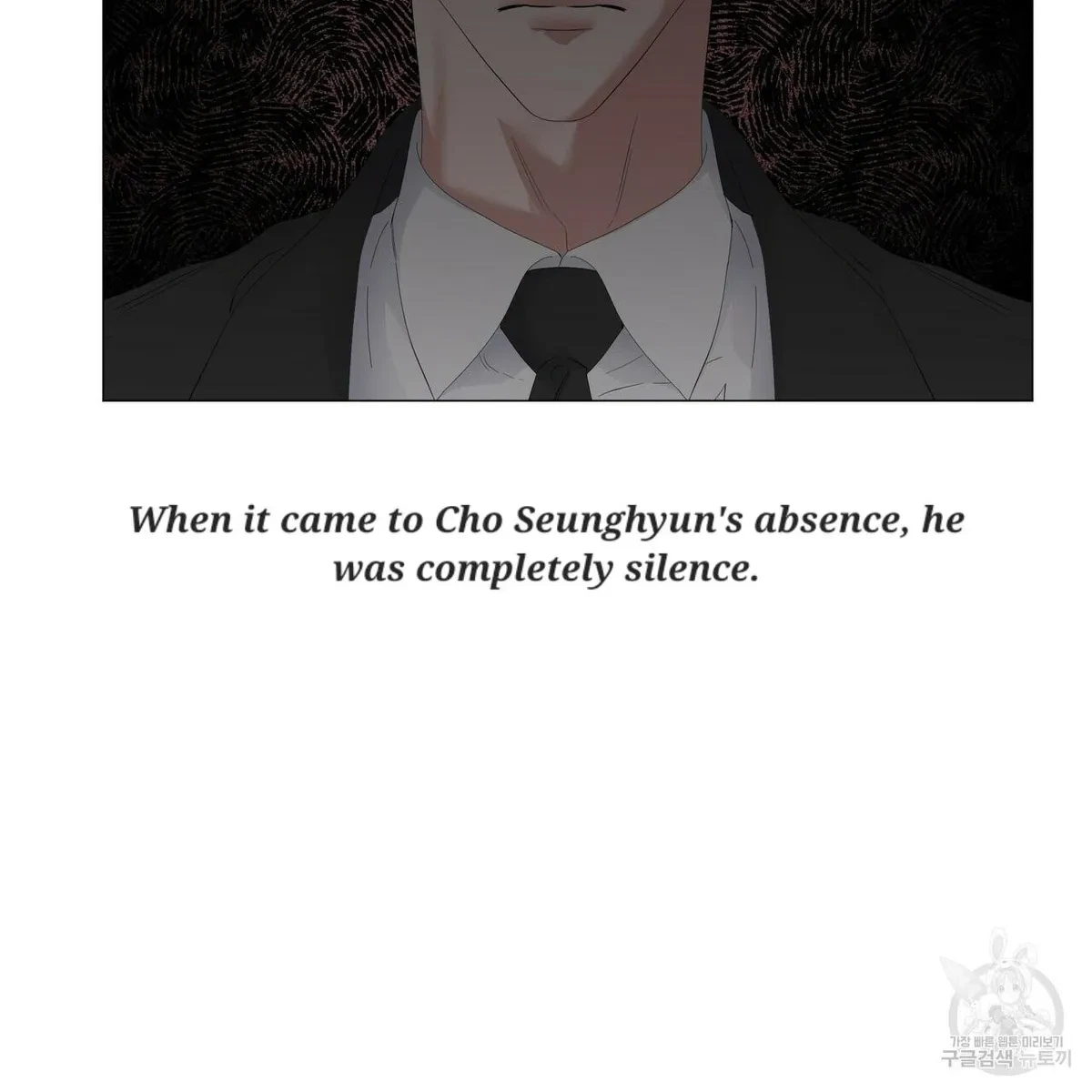 Chapter 59, page 9