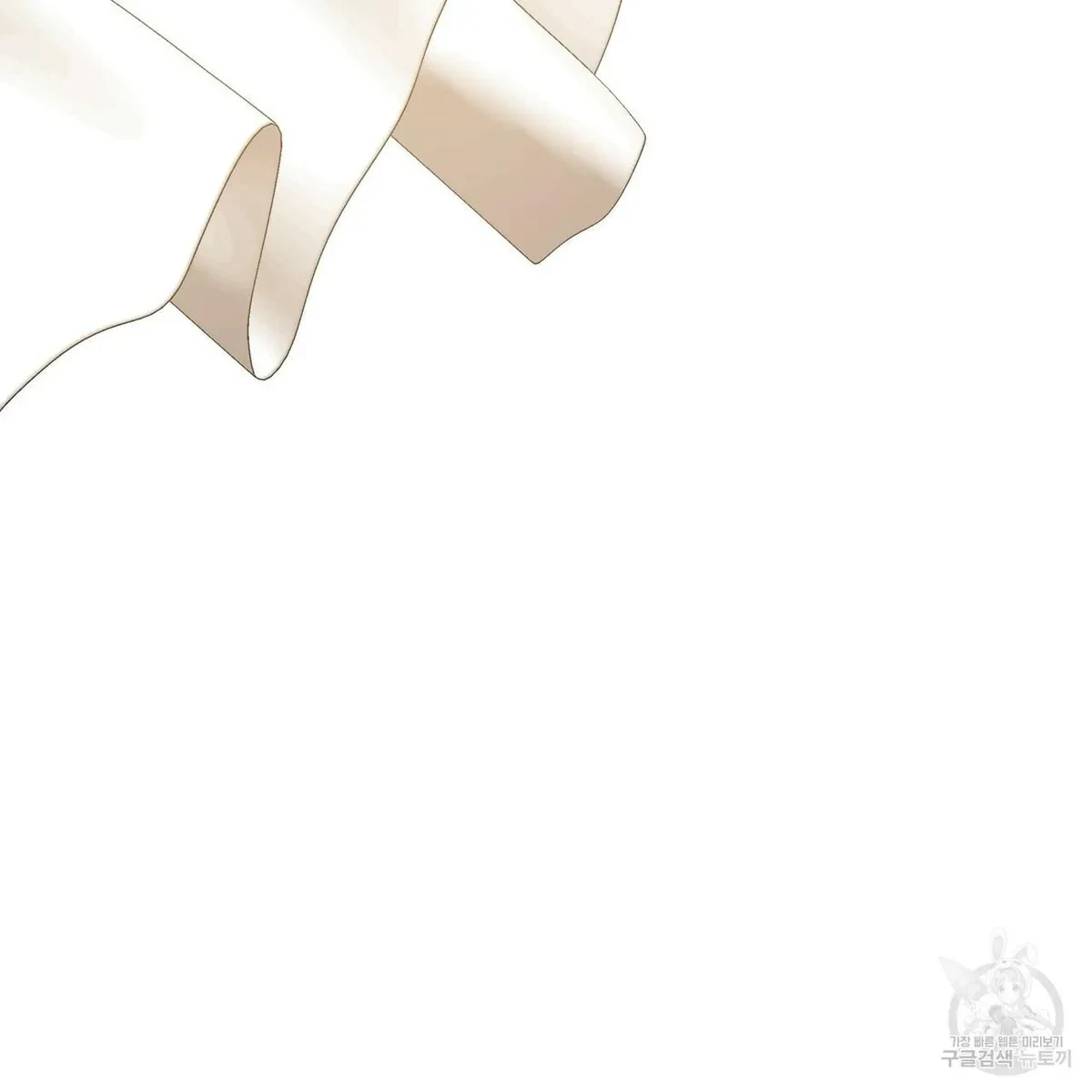 Chapter 59, page 95