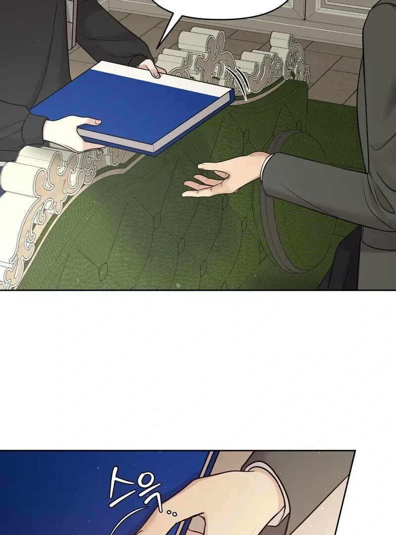Chapter 6, page 17