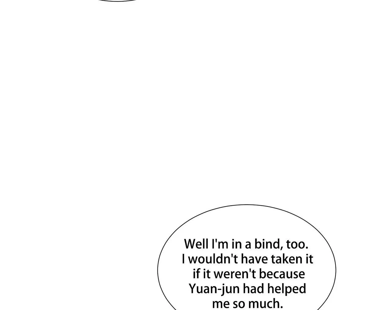 Toyboy Chapter 1, page 37