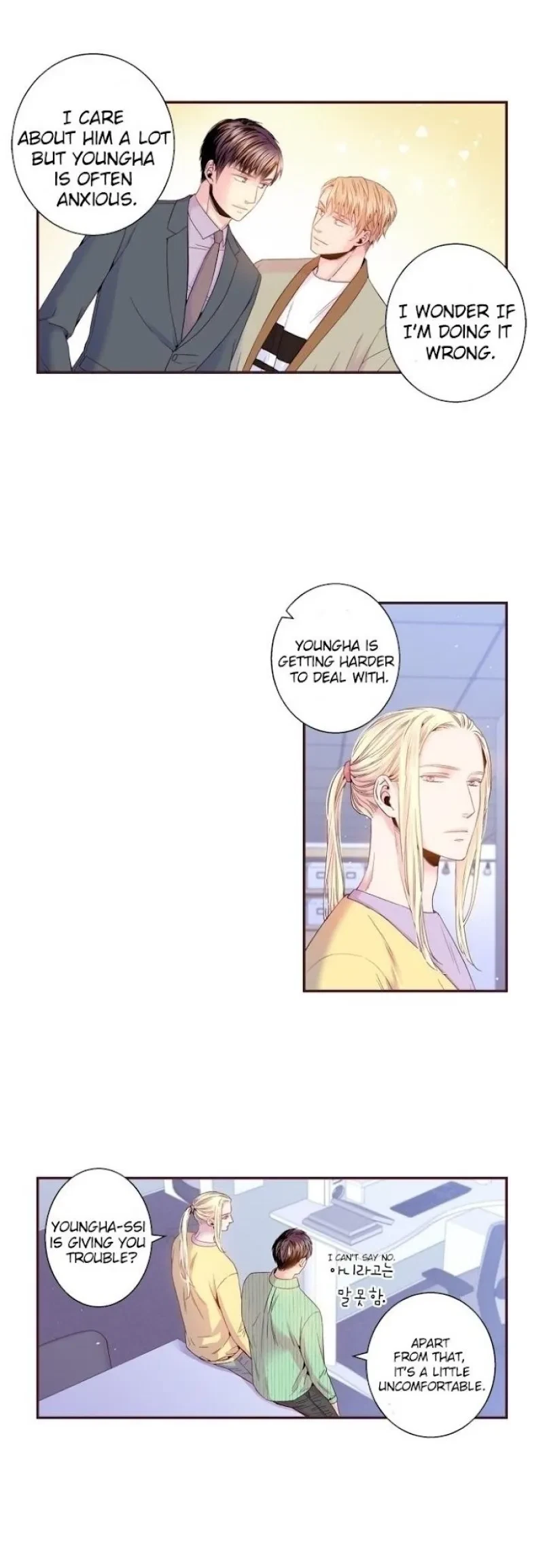 Chapter 87, page 11