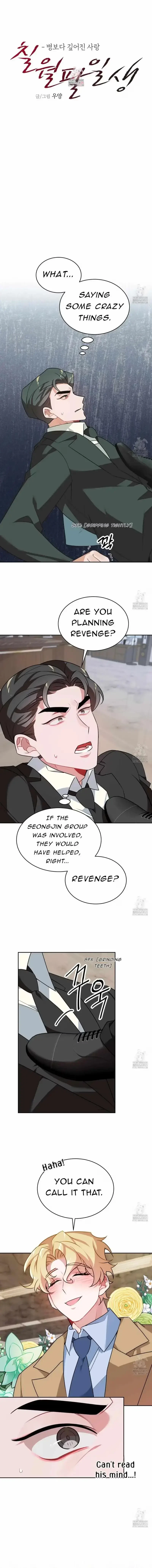 Chapter 3, page 7